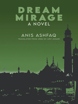 cover image of Dream Mirage